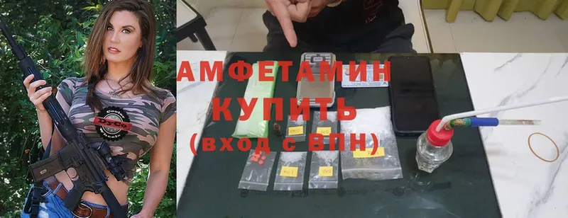 Купить наркотик аптеки Константиновск Марихуана  АМФ  Меф  Cocaine  СК 