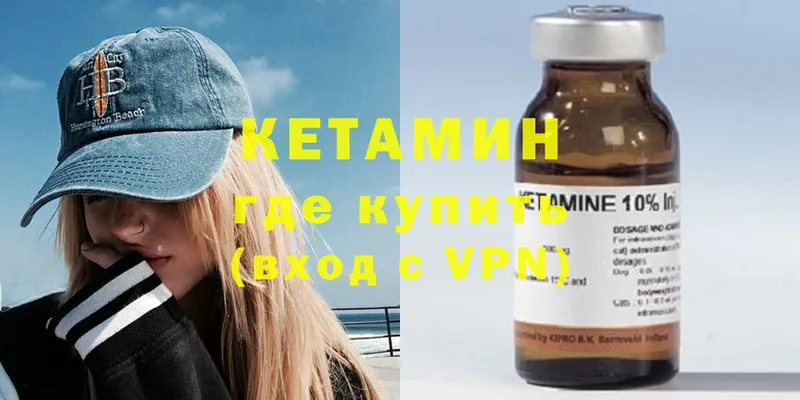 как найти закладки  Константиновск  blacksprut рабочий сайт  Кетамин ketamine 