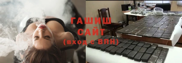 кокаин VHQ Вязьма